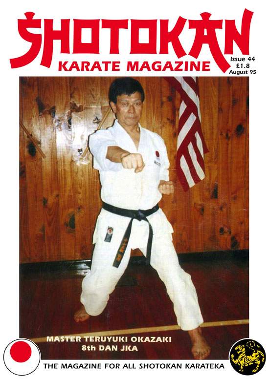 08/95 Shotokan Karate